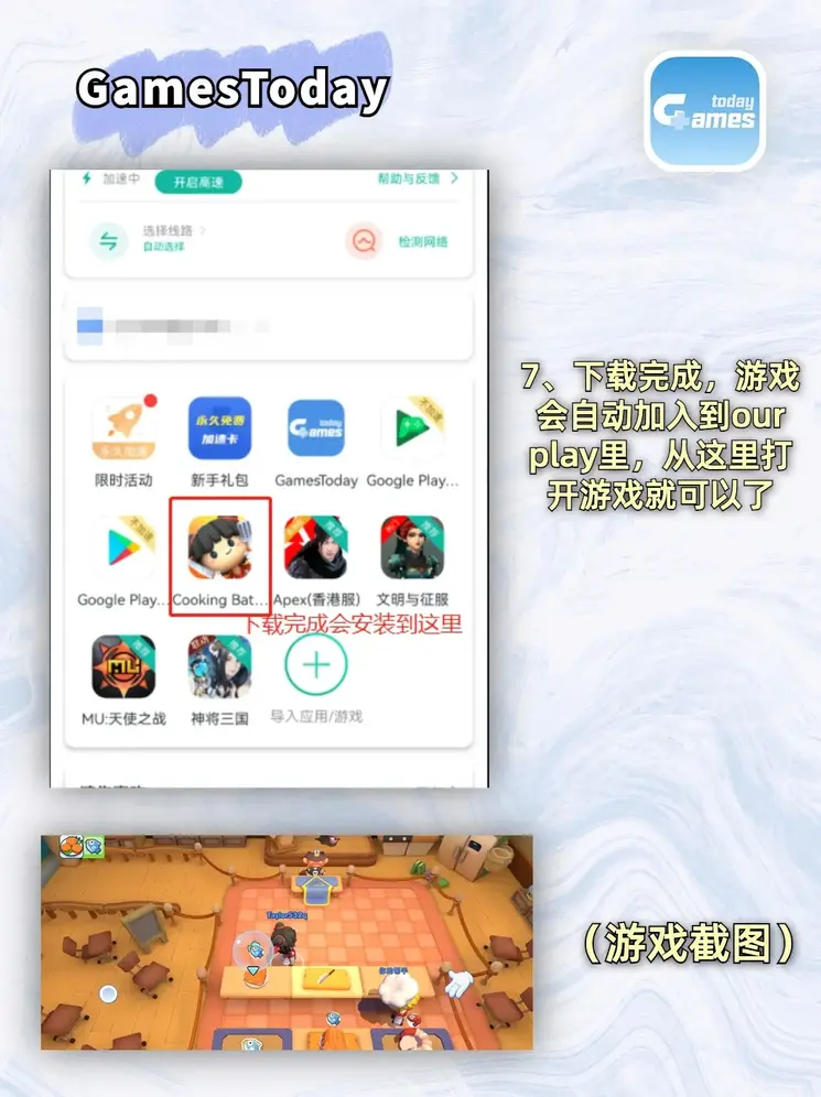 m6下载app下载官网截图3