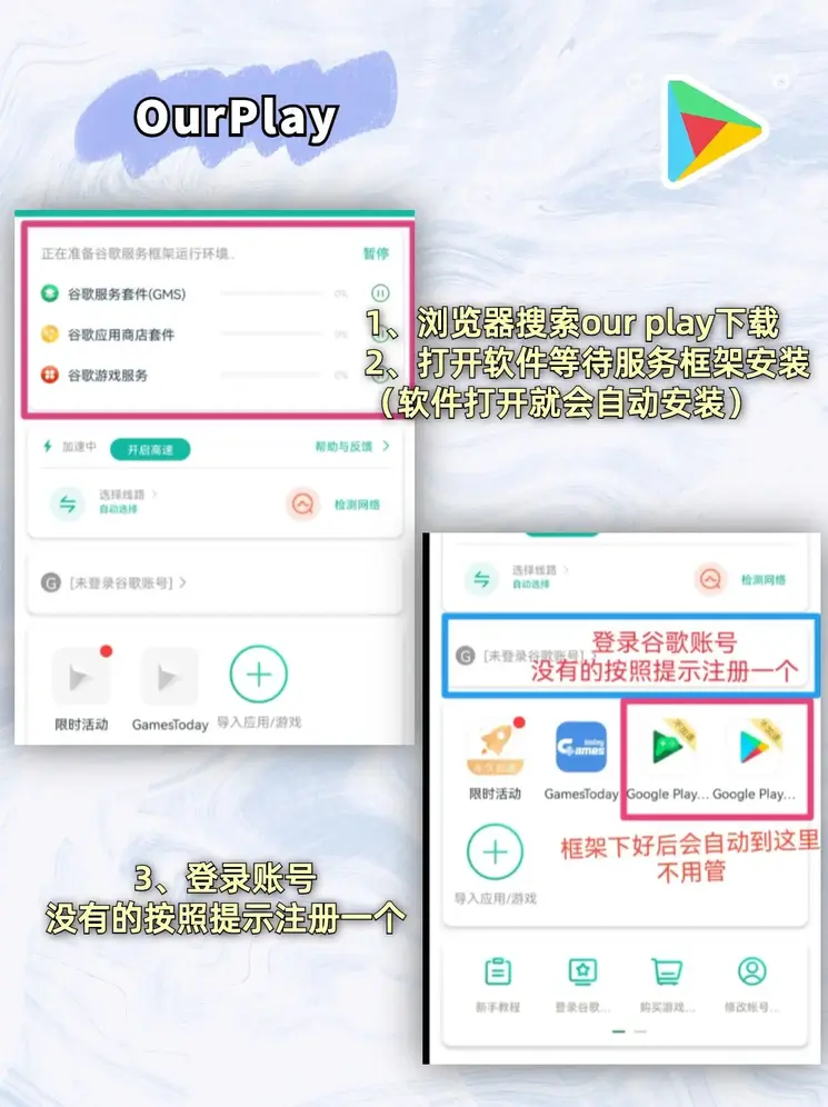 m6下载app下载官网截图1